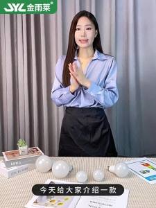 CHANGHONG | Bóng Đèn Tiết Kiệm Năng Lượng Bảo Vệ Mắt Công Suất Cao