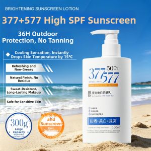 ORGINESE | Anti-UV Sunscreen Lotion SPF 50+ Brightening Moisturizing Waterproof Body Sunblock