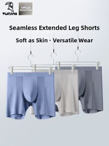 TUCANO | Moisture Wicking Anti-Chafing Boxer Shorts