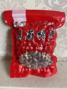 Handmade Iron Pot Roasted Peanuts Snacks Special Local Product Office Leisure Food Dry Fried Five Spice Salted Peanuts
