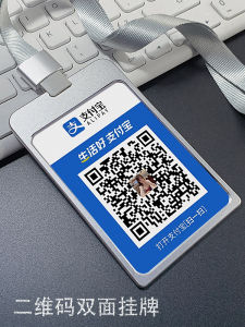 Waterproof Aluminum QR Code Hanging Tag Double-Sided Business Receipt Metal Identification Board Red Envelope Scanning Pendant