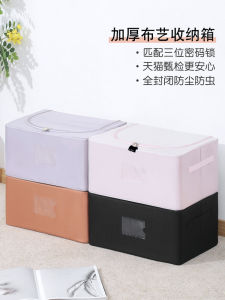 กล่องเก็บของแบบปิดกุญแจสำหรับหอพักนักเรียน กล่องเก็บของสำหรับหนังสือและของกิน ความลับของคุณ กล่องเก็บของแบบพับได้