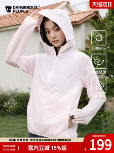 Lightweight Sportswear UV Protection Clothes for Women Outdoor Summer Fashionable Nylon And Spandex Jacket Standard Fit