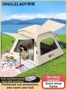 Portable Waterproof Sunproof Tent