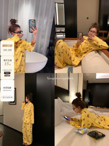 Cotton Summer Home Pajama Set