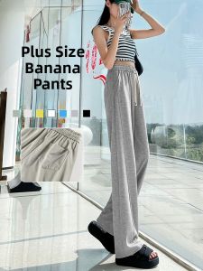 JIANGLU | Summer Ice Silk Loose Wide Leg Pants Womens Casual Drapey Banana Trousers High Waist Long Pants Versatile Comfortable Plus Size