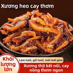 YINAIRENJIA | Bánh Giòn Sụn Heo Vị Cay Hồ Nam 80g * 6 Gói