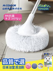 Condor Long Handle Bathroom Brush Tile Cleaning Brush Soft Bristle Shower Room Bathtub Cleaner Household Personal Care Tool