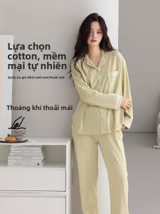 MiiOW | Bộ đồ ngủ dài tay bằng cotton nguyên chất mềm mại thoải mái cho nữ Bộ đồ mặc nhà mùa thu cỡ lớn màu trơn đơn giản
