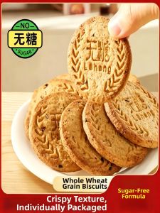 No Sugar Thin Crisp Whole Grain Low GI Biscuits
