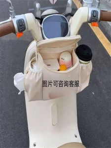 Large Capacity Three-Wheel Electric Vehicle Storage Bag Ceiling Front Mounted Bag Tissue Paper Decoration Bag Household Storage Tools