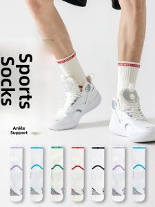 JINGCHI | Mens Summer Thin Cotton Sports Socks Pure Cotton Yarn Antibacterial Deodorant Mid-Calf White Short Socks Male Model