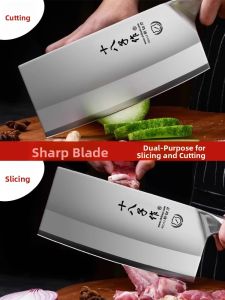 SHI BA ZI ZUO(十八子作) | Sharp Kitchen Knife for Meat and Vegetables
