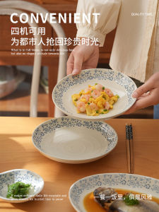 Bát Tròn Sứ Cao Cấp Màu Dưới Bát Tráng Men Họa Tiết Hoa Trái Cây Trang Trí Nhà Bếp Dùng Để Ăn Tráng Miệng