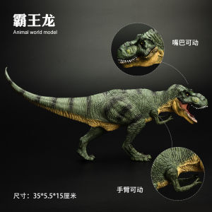 Kids Artificial Dinosaur Animal Toy Model Tyrannosaurus Tyrannosaurus Tyrannosaurus Tyrannosaurus Tyrannosaurus Tyrannosaurus Rex Gift