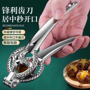 2026 New 304 Stainless Steel Chestnut Opener Walnut Cracking Tool Shell Remover Kitchen Gadget Cooking Tool