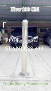 ♦️งานสั่งผลิต♦️เสาสแตนเลส สูง 100 CM ขนาด 4 นิ้ว หนา 2 มิล ฝาปิดกลม แข็งแรง เพลทหนาตัดกลมเจาะรู ทักแชท