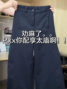 High Waist Wide Leg Suit Pants Womens Simple Style Loose Slimming Casual Trousers Korean Version Straight Tube Pants