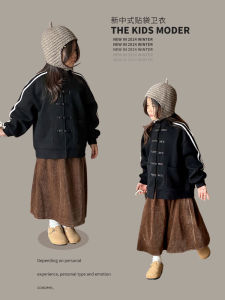 Thickened Fleece Childrens Cotton Jacket Chinese Style Girls Warm Winter Coat Thickened Sweatshirt Hanfu Style Clothes for Kids
