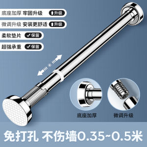 Clothing Rod Balcony Stainless Steel Laundry Rack Fixed Single Rod Punch-Free For Home Wall-Mounted Retractable Cool Clothes