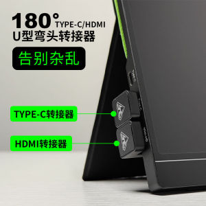 All-in-One U-shaped Adapter 180-degree Bend Mini HDMI to USB4 0 40GB/s