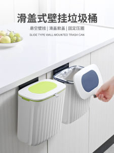 Kitchen Bathroom Wall-Mounted Hanging Trash Can with Lid Home Cabinet Storage Paper Basket Living Room Creative Waste Bin