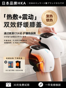 Electric Heating Knee Massager Pad Warmth Arthritis Pain Relief Herbal Heat Therapy Knee Support All Seasons Universal USB