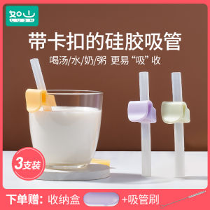 LUSN Baby Soup Straw Handy Gadget with Buckle Baby Silicone Solid Food Bowl Baby Bowl with Straw Food Grade Kids Hose