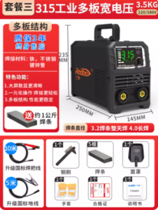 JHC Micro 220V เครื่องเชื่อมสําหรับใช้ในบ้านในอุตสาหกรรมพร้อม Dual Copper Clad 380V เครื่องเชื่อมไฟฟ้าขนาดเล็ก