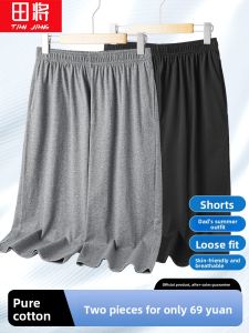 TIANJIANG | Comfortable Summer Cotton Mens Pants 7/8 Length Straight Leg