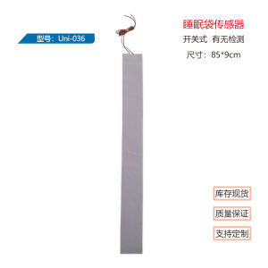 Unigreat Sensor Móc Ngủ Cho Bé Chống Thấm Nước Chuyển Đổi Áp Suất Đồ Dùng Chăm Sóc Sức Khỏe Thiết Bị Theo Dõi Giường Ngủ