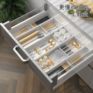 Quality Kitchen Drawer Divider Dishware Storage Box Home Cabinet Built-In Slot Fork Chopstick Storage Rack Nordic Style Aluminum