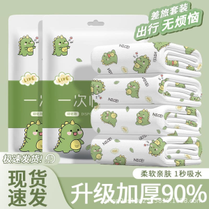 WE 3438 = 印花一次性绵柔浴巾 Printed Disposable Soft Bath Towel ☞ 70*140cm