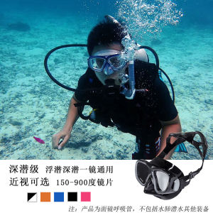 V.Dive 202 Interchangeable Myopia Degree Scuba Diving Goggles Full Dry Breath Tube Deep Sea Snorkeling Set Taiwan Origin