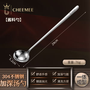 Deepening 304 Stainless Steel Spoon Long Handle round Head Long Seasoning Spoon Creative Small Spoon Scoop Honey Seasoning Spoon
