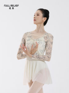 FULLBELIEF | Printed Tulle Performance Top