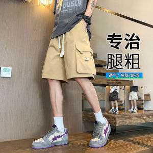 Loose Comfortable Ice Silk Workwear Shorts for Men Summer Quick Dry Casual Fashion City Style Five-Quarter Length Polyester Fiber