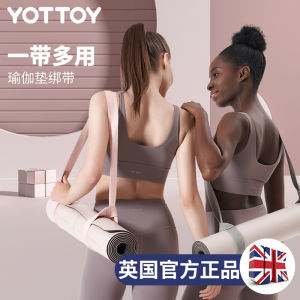 Portable Yoga Mat Storage Strap Multi-Functional Stretching Belt Free Adjustable Sports Fixed Band Bundle Tie for Fitness