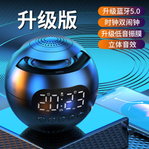 AI Smart Alarm Clock High Volume Bedroom Student Study Childrens Wireless Bluetooth Speaker Rechargeable Multi-Function Clock