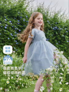 Jelly Baby | Đầm Hè Mới Có Nơ Voan