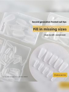 MONLEYTA | Full Matte Ultra Thin No-Trace Wearable Nails 50 Pieces