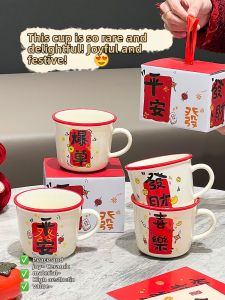 XIAOHUANGLU | Gift Cup for Well-being Happy