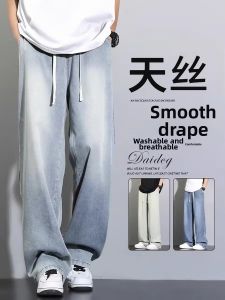 Cool Comfortable Thin Summer Boys Pants