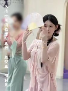 LEAF DANCE | Trang Phục Nhảy Đầm Cổ Điển Ôm Body Tay Dơi