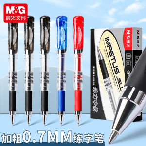 Chenguang -1111 Gel Pen 0.7mm Ball Pen Pull Cap Bullet Signature Pen Calligraphy Practice Hard-Tipped Pen Business Office Signature Pen Carbon Black Pen Red Blue Calligraphy Only Bold Thick Pen Stationery