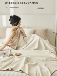 Khăn Trải Giường Lông Cừu A-Class Mùa Hè Cho Văn Phòng Nướng Trưa Máy Lạnh Ghế Sofa Nhỏ Chất Liệu Cotton Màu Trơn Đơn Giản Hiện Đại