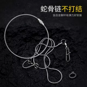 Non-Twisting Stainless Steel Titanium Alloy Parrot Foot Chain Bird Walking Rope Peony Quetzal Foot Ring Training Interactive Pet Supplies