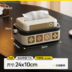 Meisda Vintage Tissue Box Home Luxury Living Room Bedroom Tea Table Spring Desktop Creative Pull Tissue Box Storage Organizer