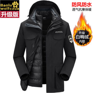 Jack Wolfskin Bright Fall and Winter Outdoor Thick Jacket Male and Female Three in One Removable down Jacket Inner Two-Piece Suit
