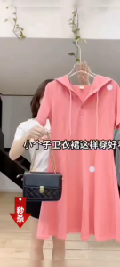 2025 Plus Size Womens Clothing Summer Casual Hoodie T-shirt Skirt Fat Sister Slimming Sense of Design A- line Dress ﻿